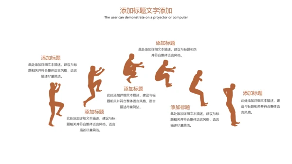 法律法规法律讲堂律师事务所PPT模板