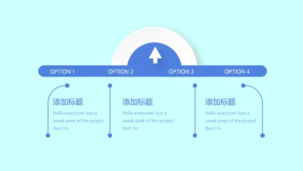蓝色医院医疗设备管理动态PPT