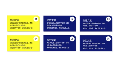 科技风空间产品发布汇报PPT模板