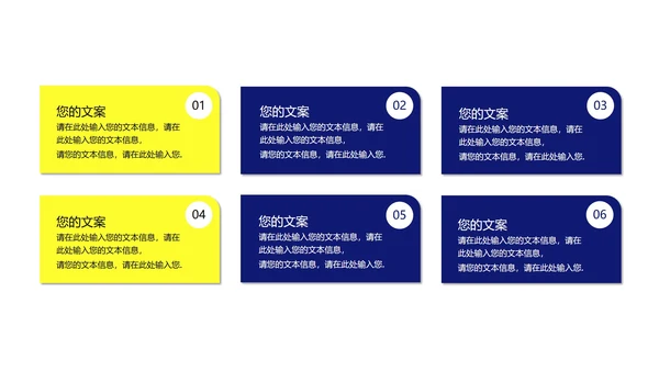 科技风空间产品发布汇报PPT模板
