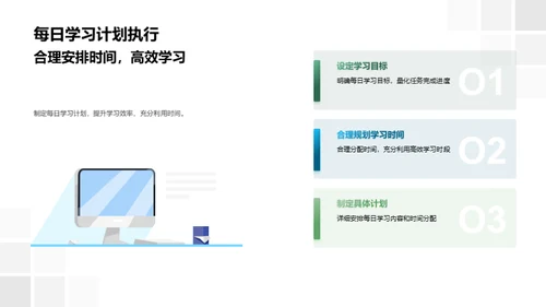 高考数学全方位解析