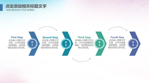 大气篮球比赛灌篮运动篮球俱乐部ppt模板