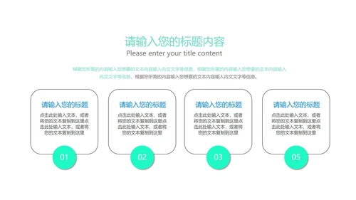 蓝色渐变风总结汇报PPT模板