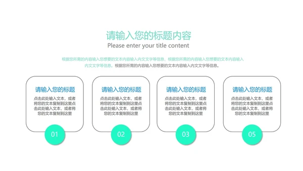 蓝色渐变风总结汇报PPT模板