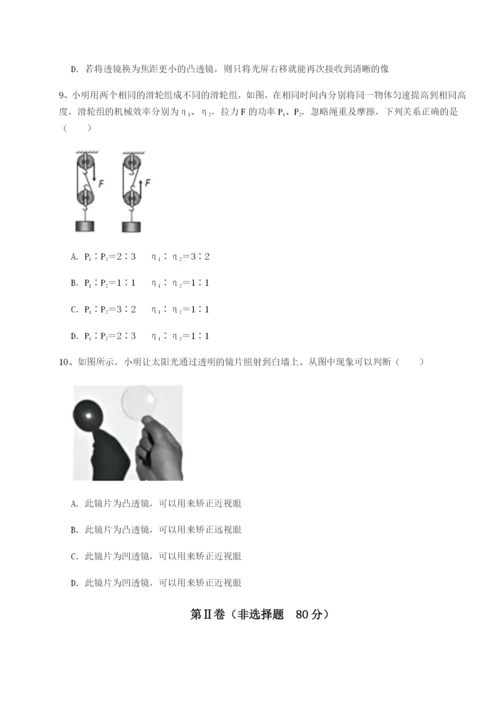 福建惠安惠南中学物理八年级下册期末考试必考点解析试题（含详细解析）.docx