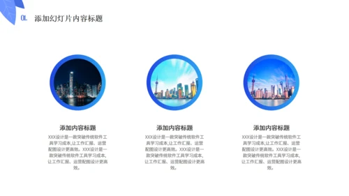 新媒体编辑运营工作总结汇报通用PPT模板