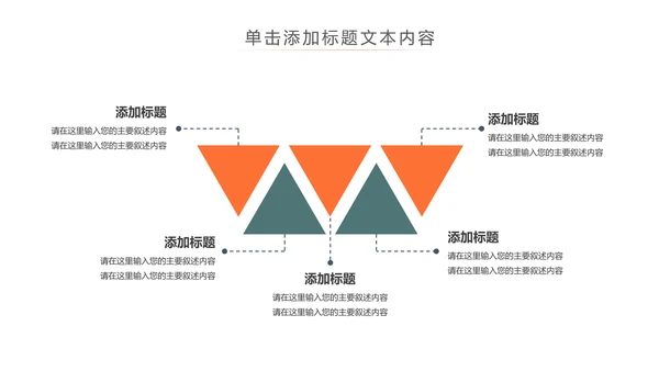 图书馆读书阅读书香文化教育培训PPT模板