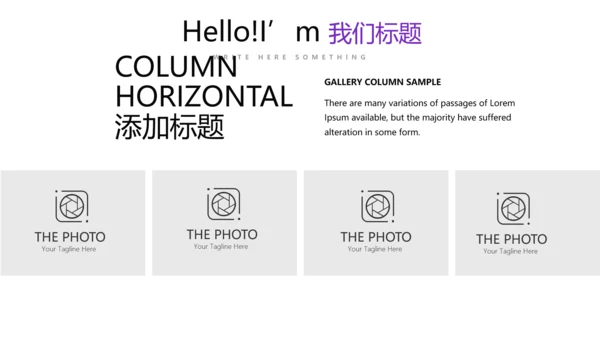 公司活动营销方案销售策划动态PPT模板