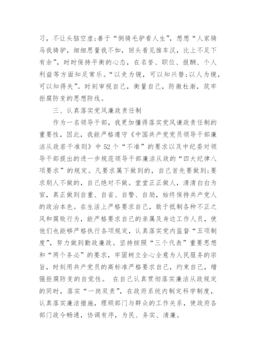 参观监狱警示教育心得体会范文.docx