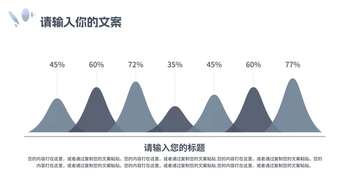 蓝色简约小清新花卉寒假安全教育PPT模板