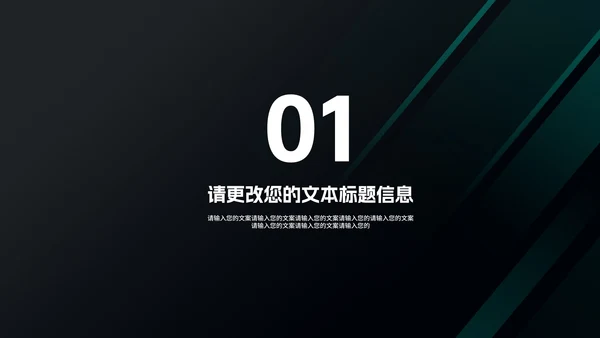 商务风绿色金币销售入职培训  PPT模板