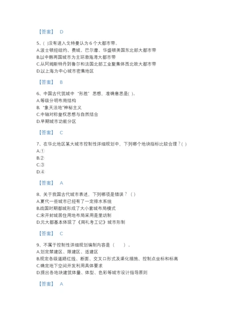 2022年中国注册城乡规划师之城乡规划原理提升测试题库及解析答案.docx
