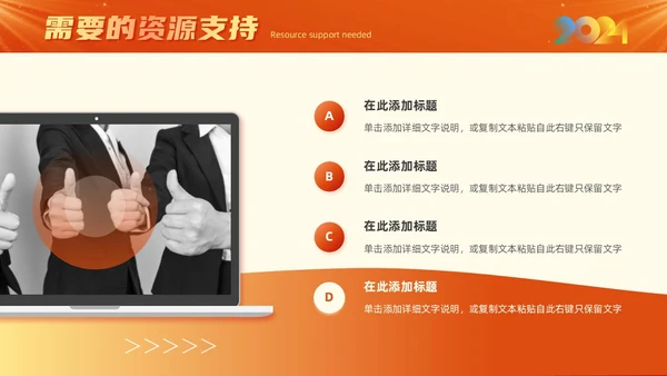 红色大气简约风新征程向未来部门年终工作总结汇报PPT模板工作总结年终总结