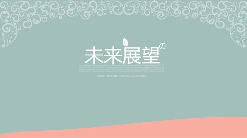 新生儿护理母婴知识宣传动态PPT