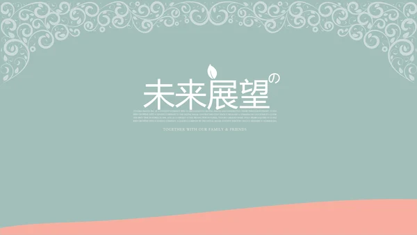 新生儿护理母婴知识宣传动态PPT