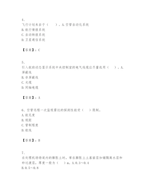 2024年一级建造师之一建民航机场工程实务题库附答案【研优卷】.docx