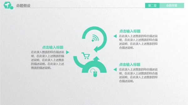 深圳大学毕业论文答辩通用PPT演示模版