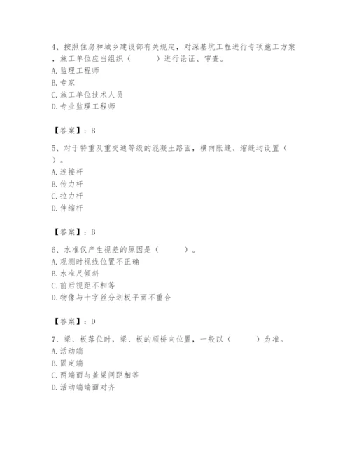 施工员之市政施工专业管理实务题库重点.docx