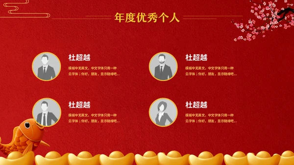 新征程创未来年终总结通用PPT模板