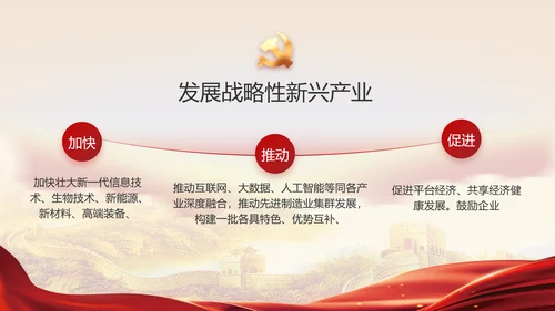 深入学习宣传宪法公开课活动党建PPT