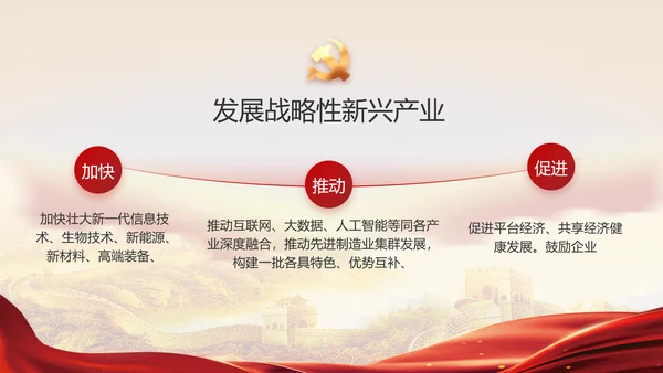 深入学习宣传宪法公开课活动党建PPT