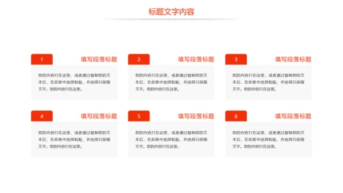 时尚美味小龙虾美食文化龙虾养殖技术PPT模板