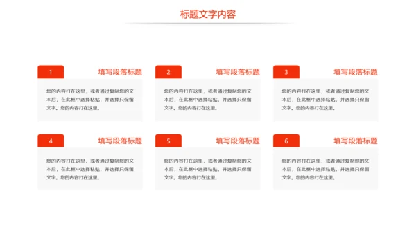 时尚美味小龙虾美食文化龙虾养殖技术PPT模板