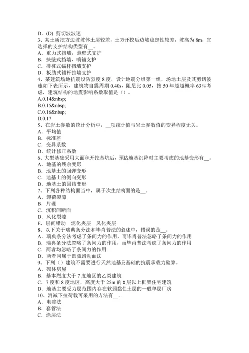 上半年广西注册土木工程师港口与航道工程考试试题.docx