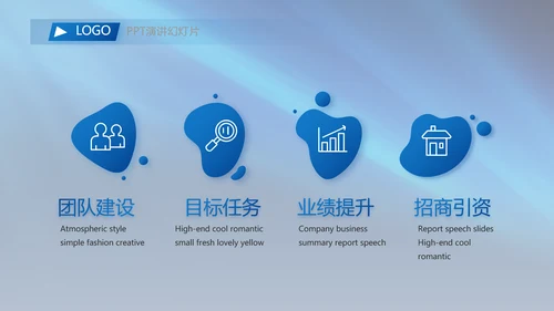 蓝色背景热烈欢迎上级领导莅临指导动态PPT