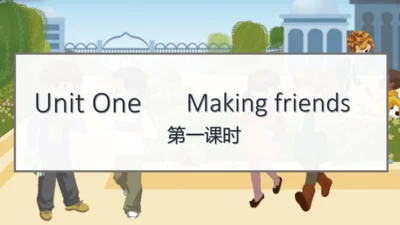 Unit 1 Making friends  Part A 第一课时课件（共24张PPT）