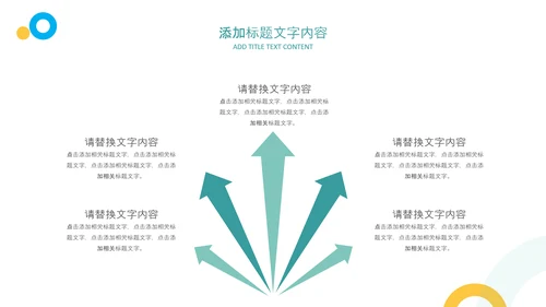 医师节医疗药品医药代表医生年终总结报告PPT