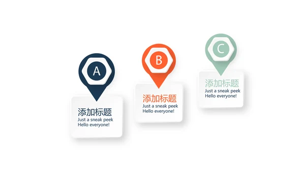 逻辑思维能力演讲动态PPT