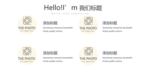 健身运动健身器材健身房年终总结动态PPT封含怕