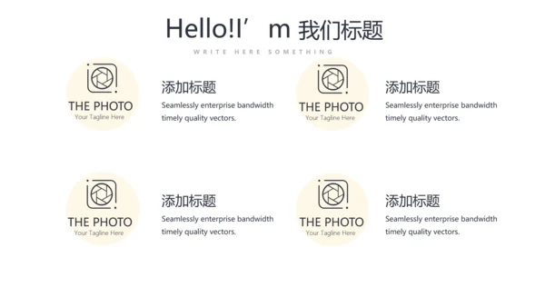 健身运动健身器材健身房年终总结动态PPT封含怕
