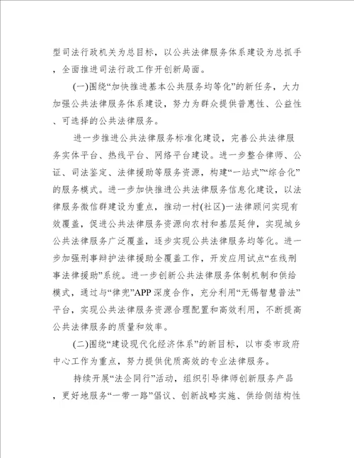 中国司法纪录片观后感范文精选3篇