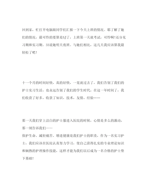 精编医院护士实习后的心得体会模板三篇.docx