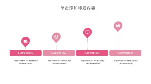 唯美关爱女性关爱乳腺女性健康PPT模板