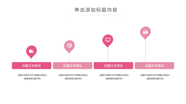 唯美关爱女性关爱乳腺女性健康PPT模板