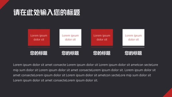 简约商务风工作总结通用PPT报告模板
