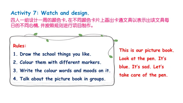 Unit 3 It's a colourful world! Hit it big, Wrap up