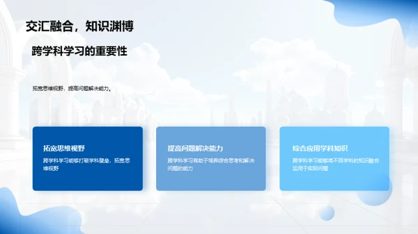 历史的现代诠释
