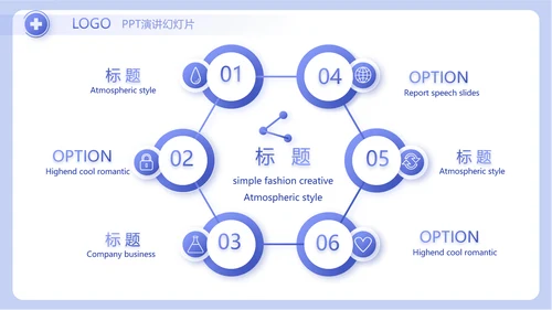 蓝色简约医生述职报告工作总结汇报动态PPT