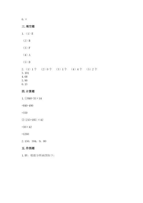 苏教版数学四年级上册期末卷附答案（培优）.docx