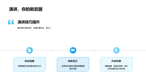 旅游资源数字化推广