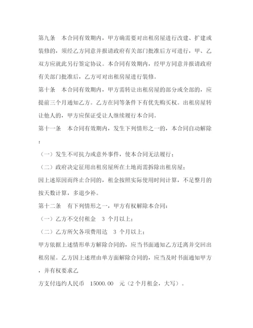 精编之反商业贿赂协议书.docx