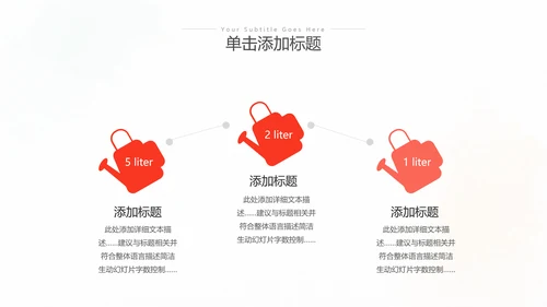 简约风山楂新鲜营养美味水果宣传总结汇报ppt