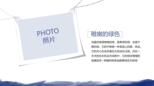 致青春毕业季大学毕业纪念册电子相册动态PPT
