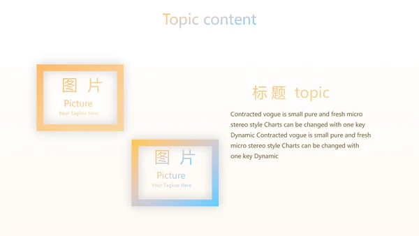 创意时尚水彩风航空公司动态PPT模板