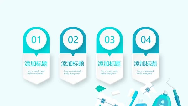 蓝色医疗牙科护理知识宣传动态PPT