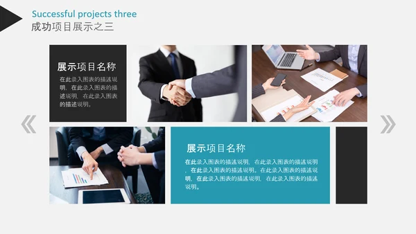 2020年终工作总结新年计划述职报告PPT
